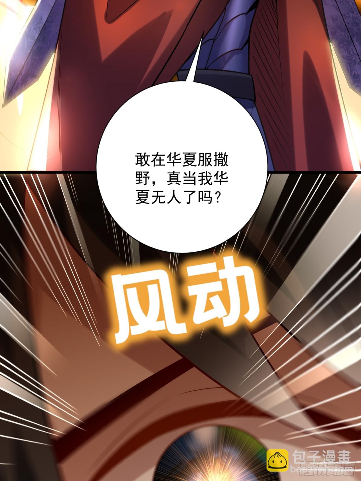 36：废话真多！-第36话