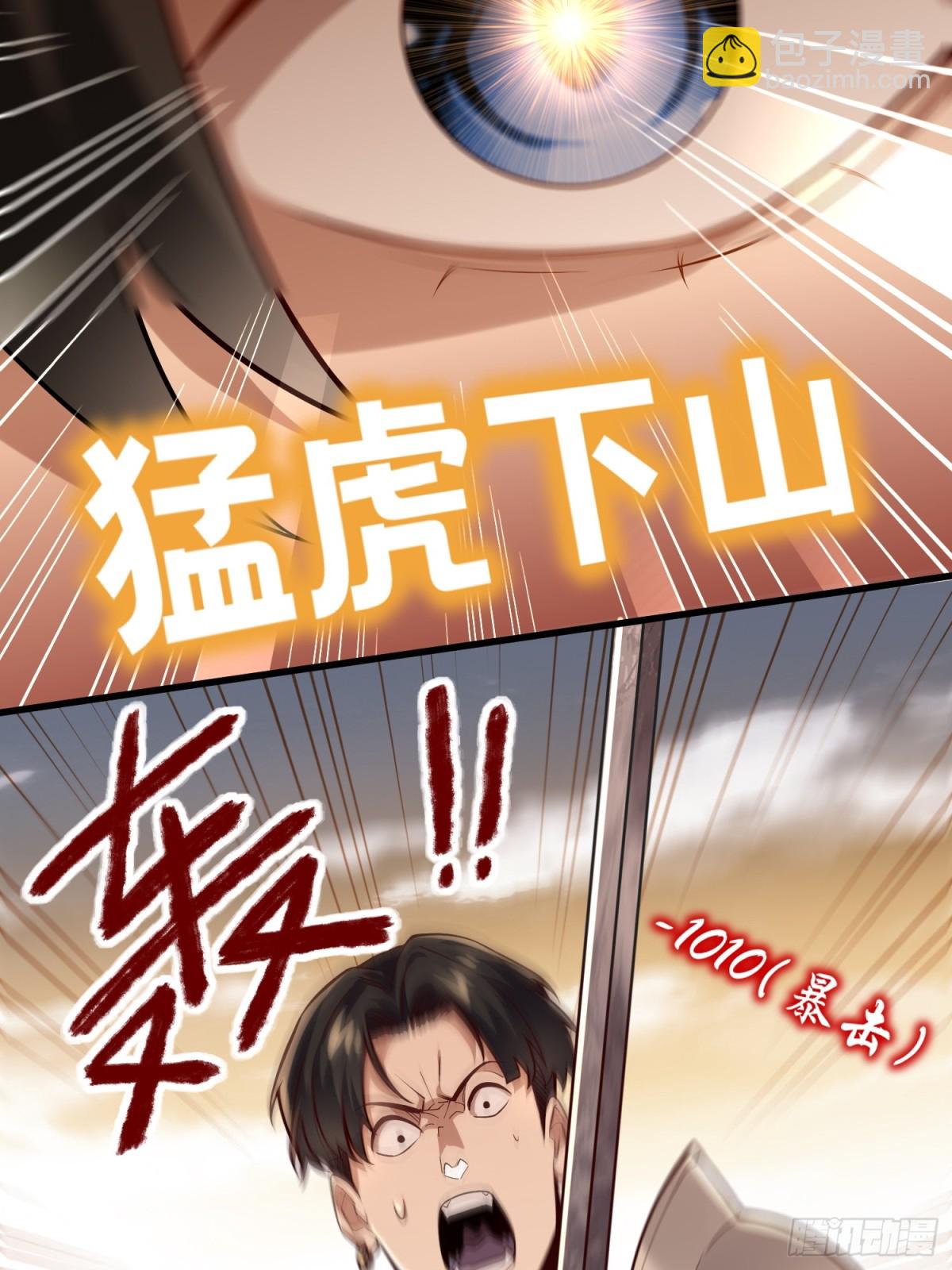 36：废话真多！-第36话