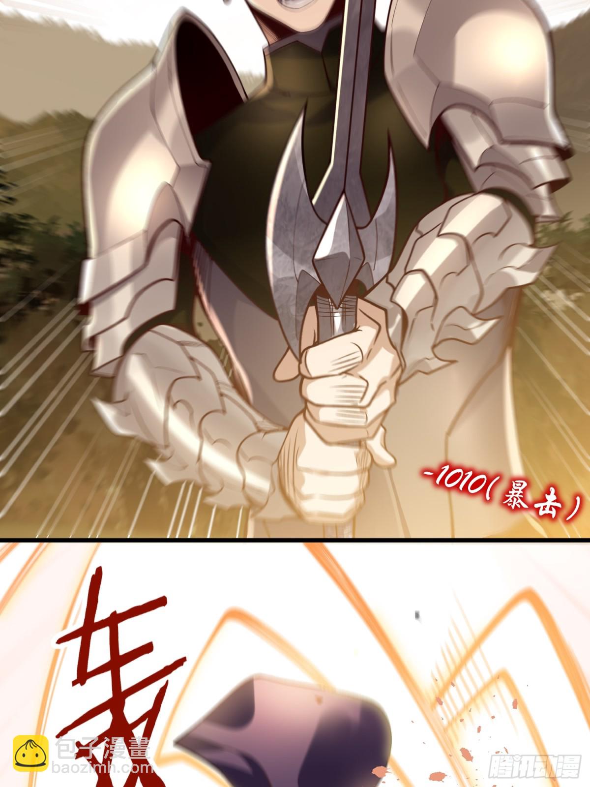 36：废话真多！-第36话