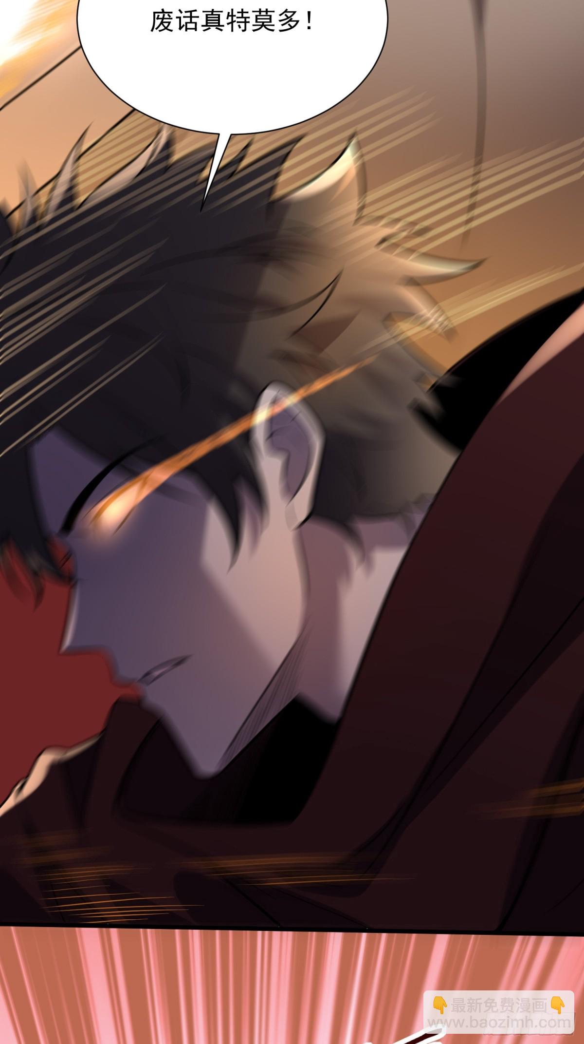 36：废话真多！-第36话