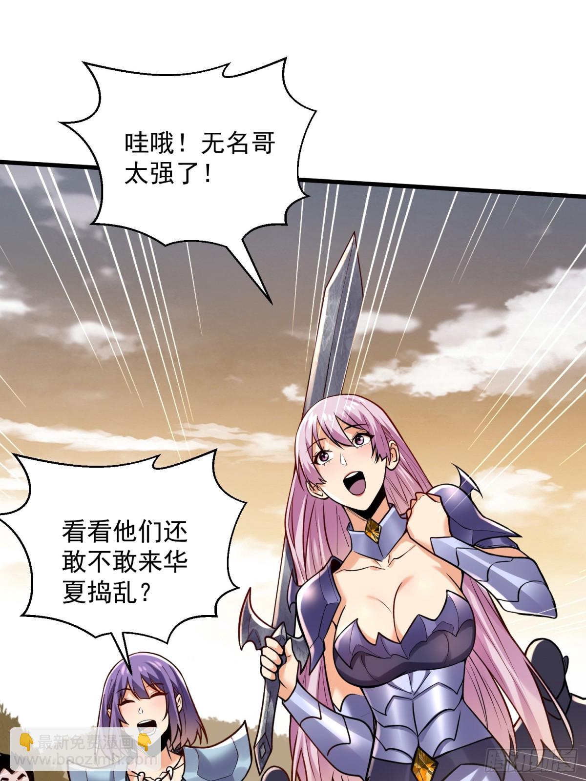 36：废话真多！-第36话