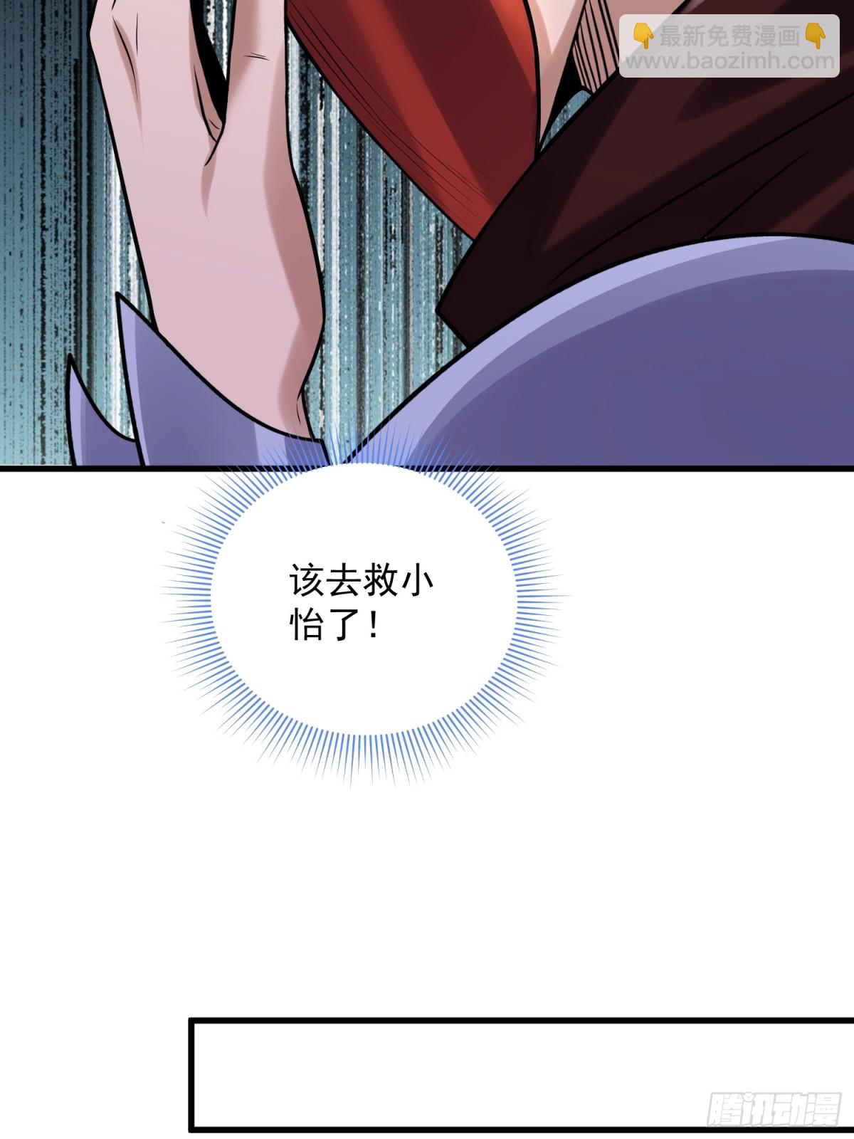 36：废话真多！-第36话