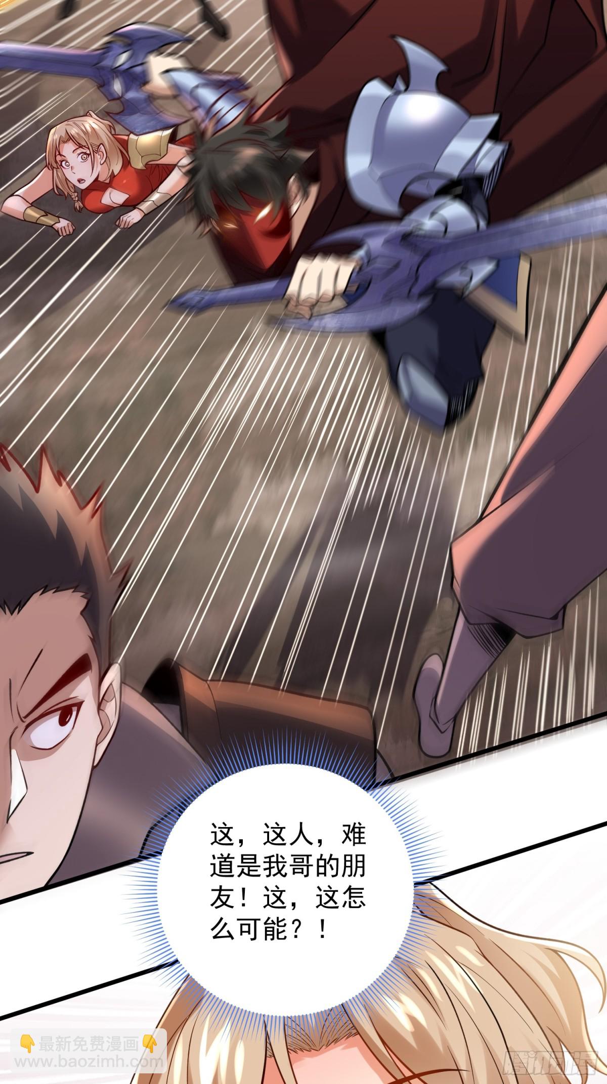 36：废话真多！-第36话