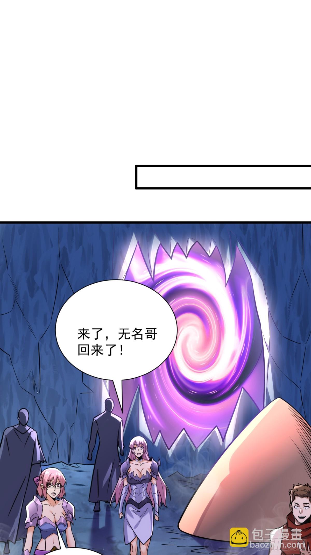 36：废话真多！-第36话