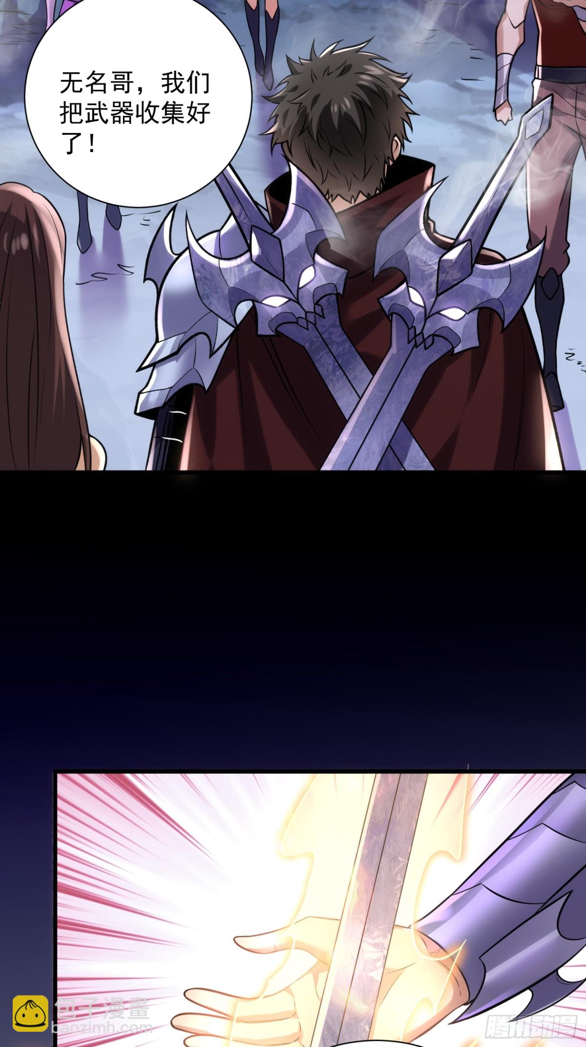 36：废话真多！-第36话