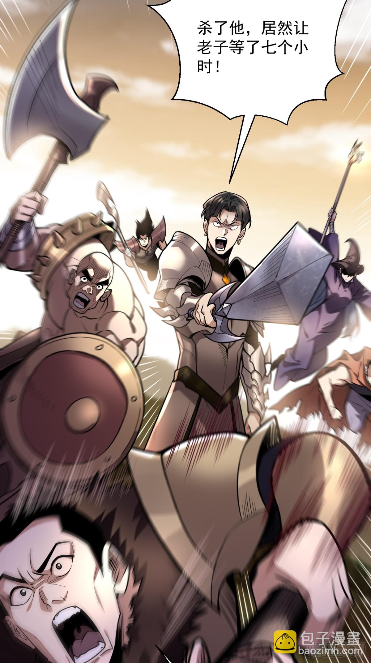 36：废话真多！-第36话