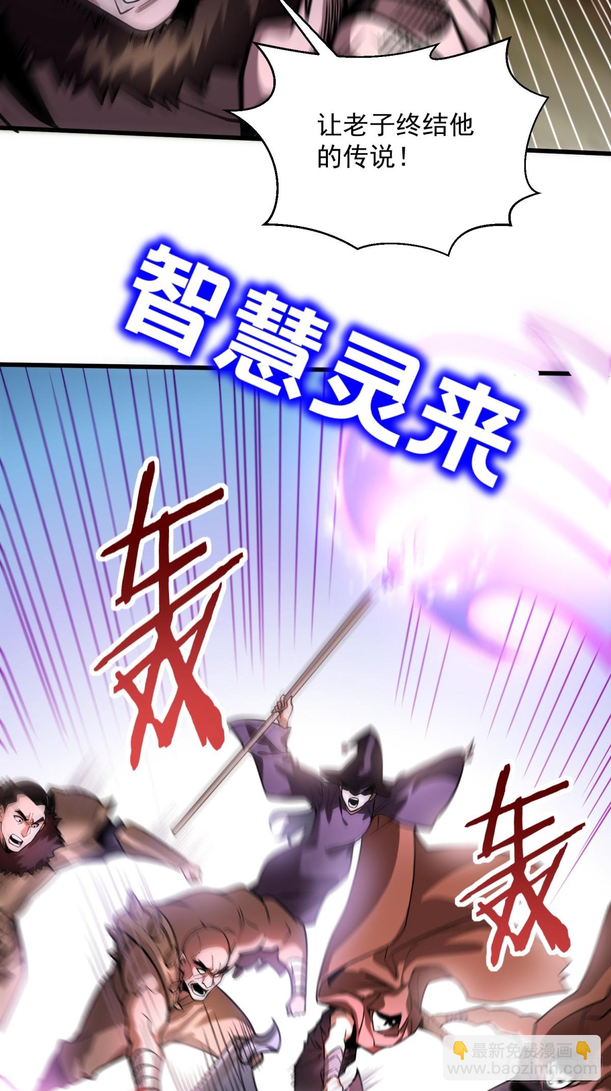 36：废话真多！-第36话