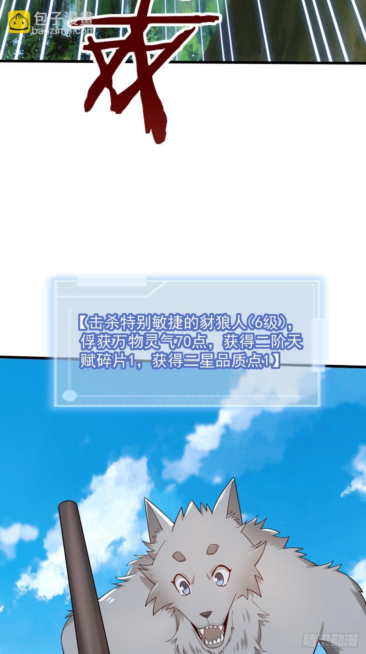 4：哥，我回来啦(1/2)-第4话