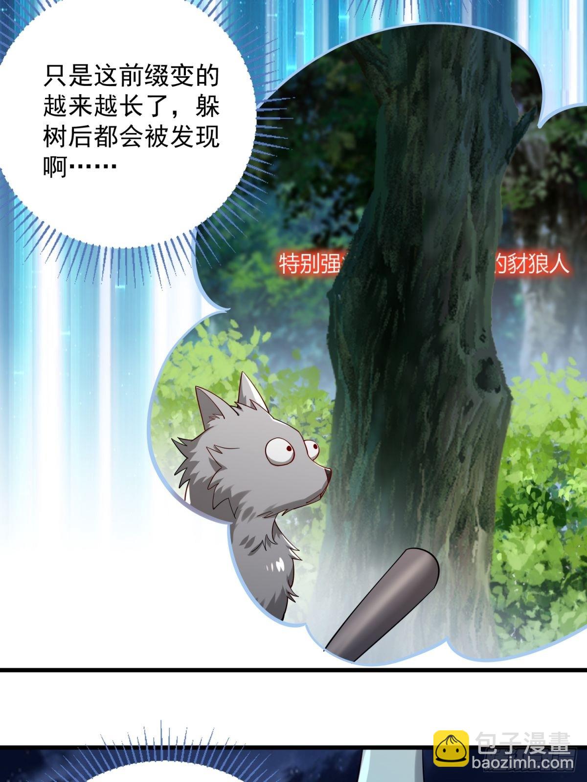 4：哥，我回来啦(1/2)-第4话