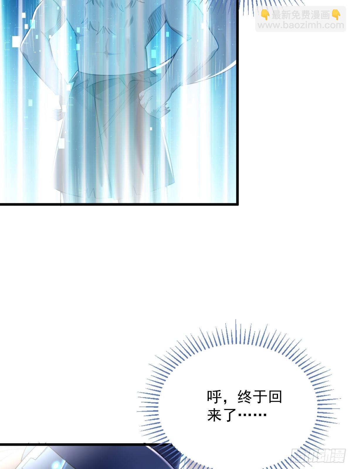 4：哥，我回来啦(1/2)-第4话