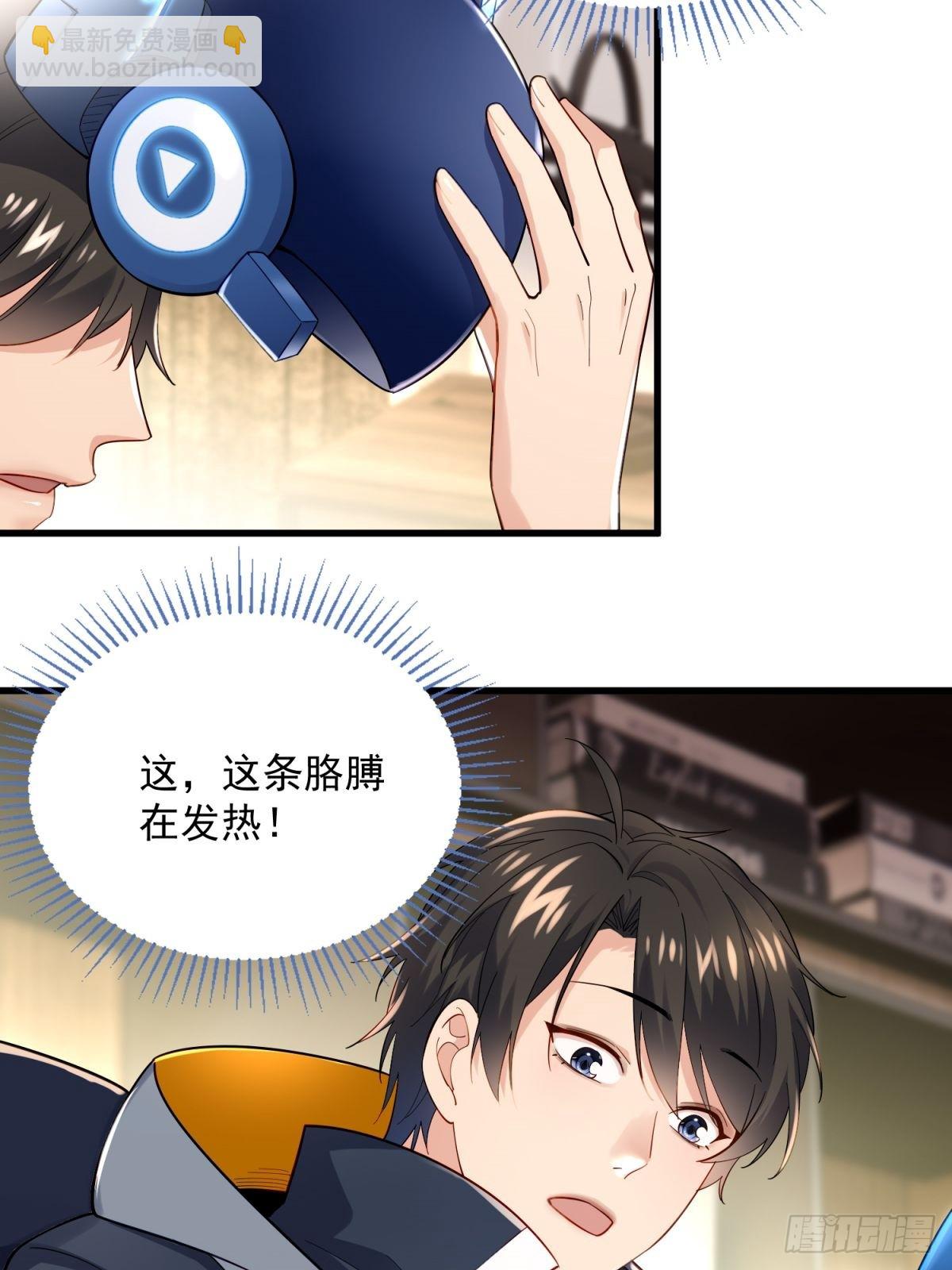 4：哥，我回来啦(1/2)-第4话