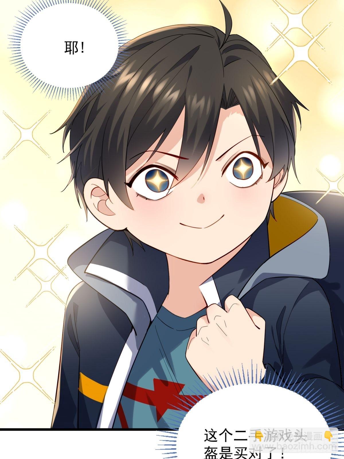 4：哥，我回来啦(1/2)-第4话