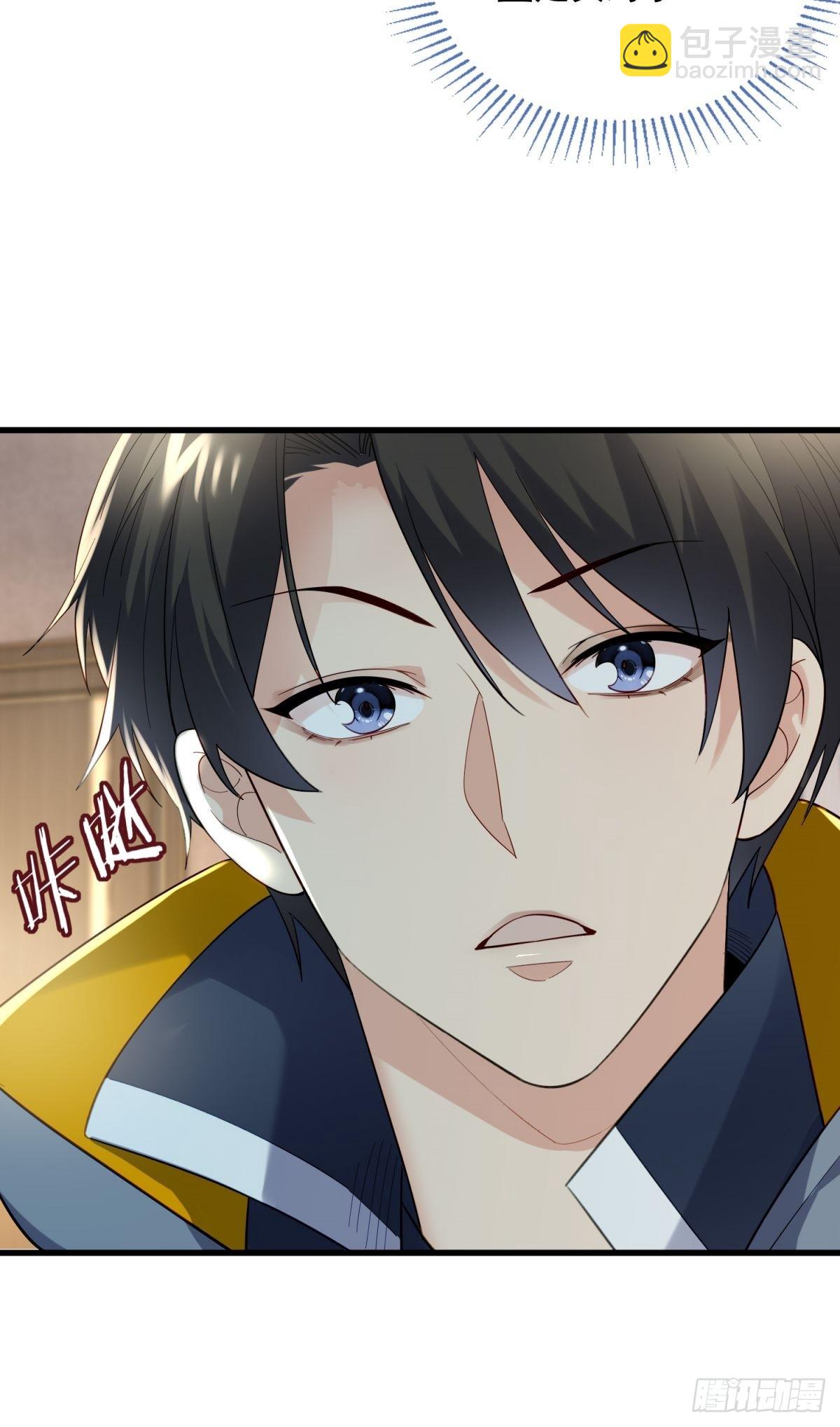 4：哥，我回来啦(1/2)-第4话