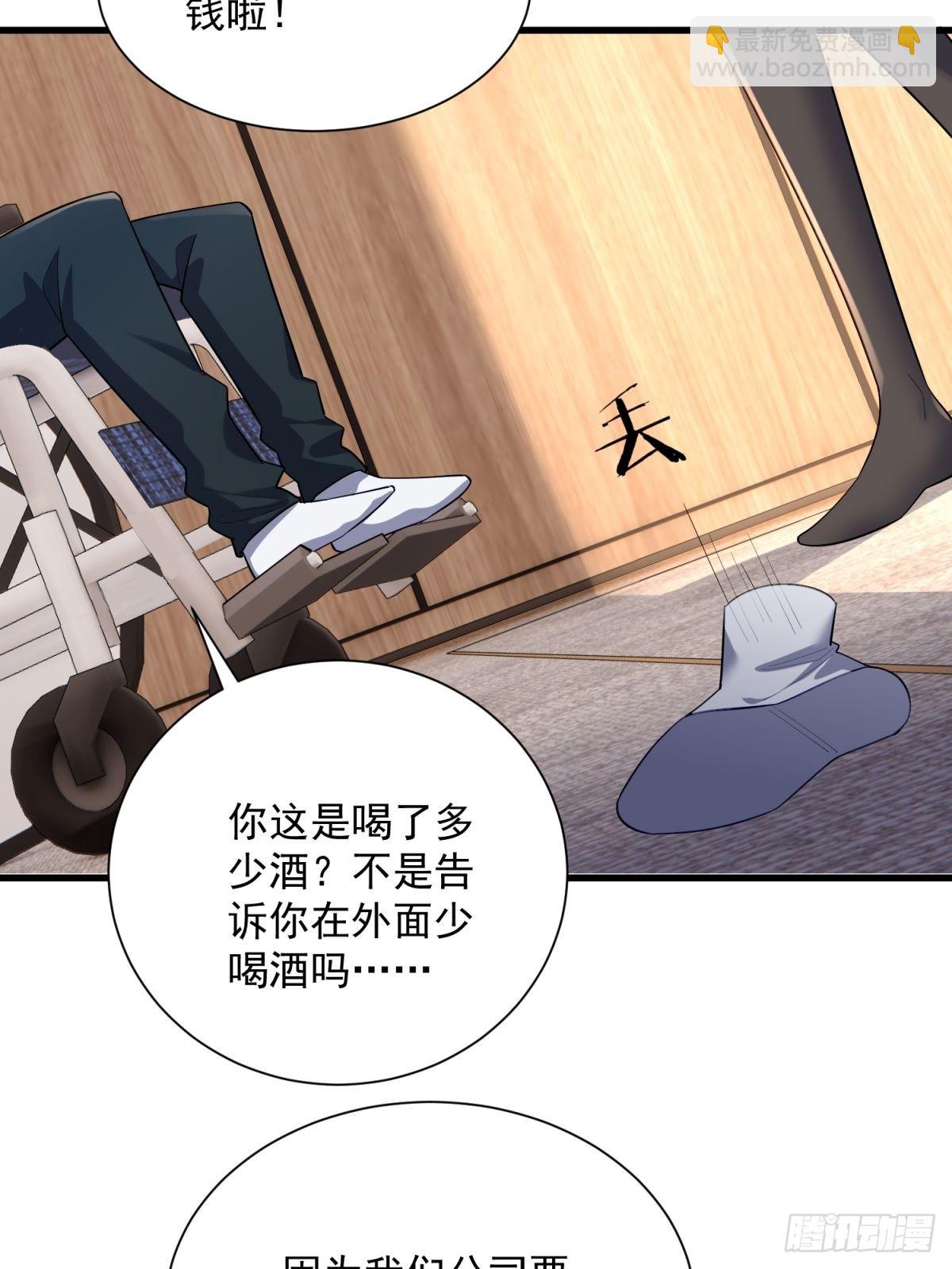 4：哥，我回来啦(1/2)-第4话