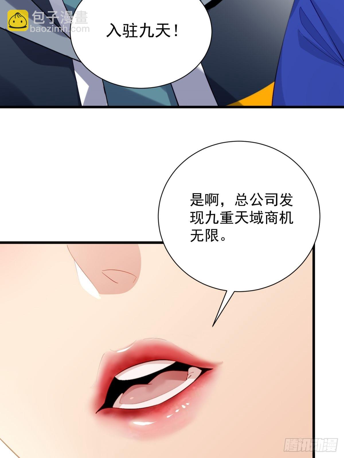 4：哥，我回来啦(1/2)-第4话