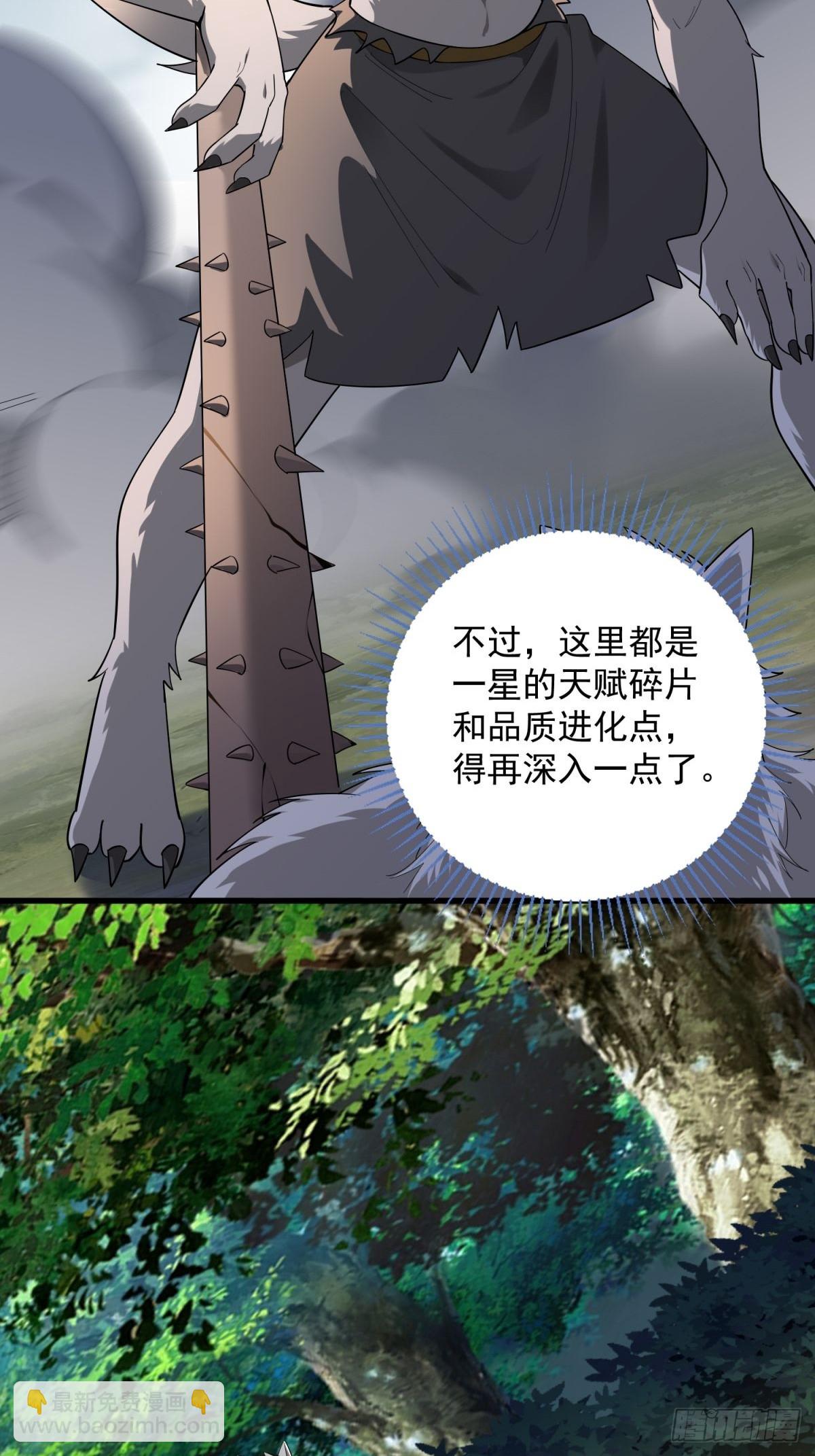 4：哥，我回来啦(1/2)-第4话