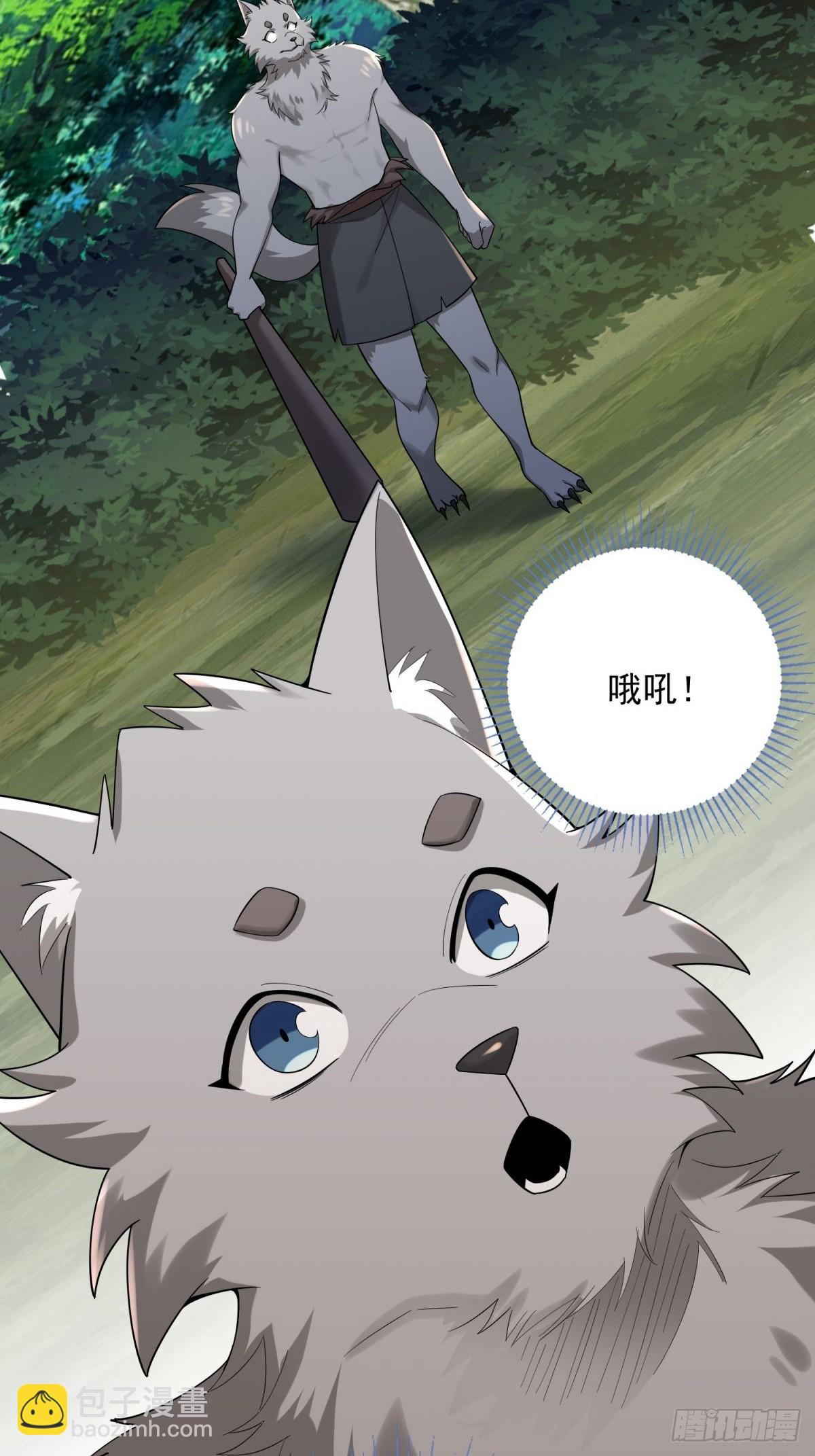 4：哥，我回来啦(1/2)-第4话