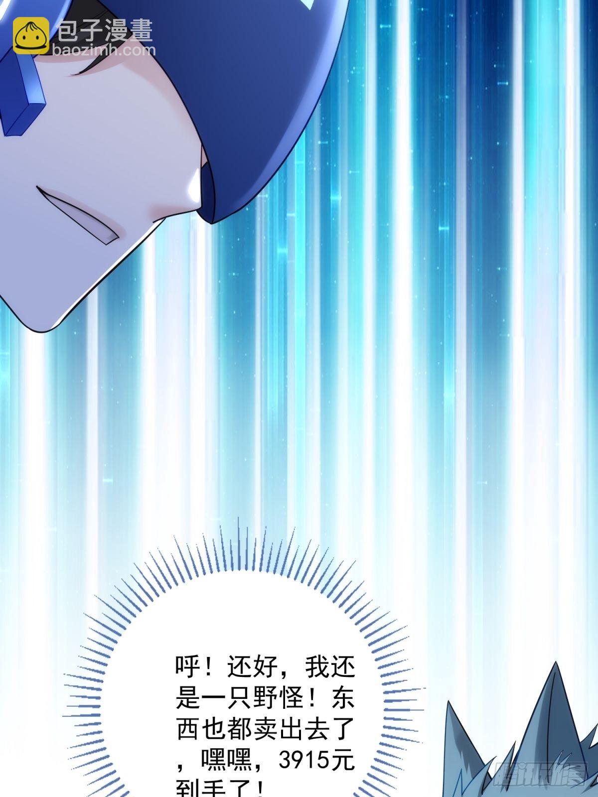 4：哥，我回来啦(1/2)-第4话