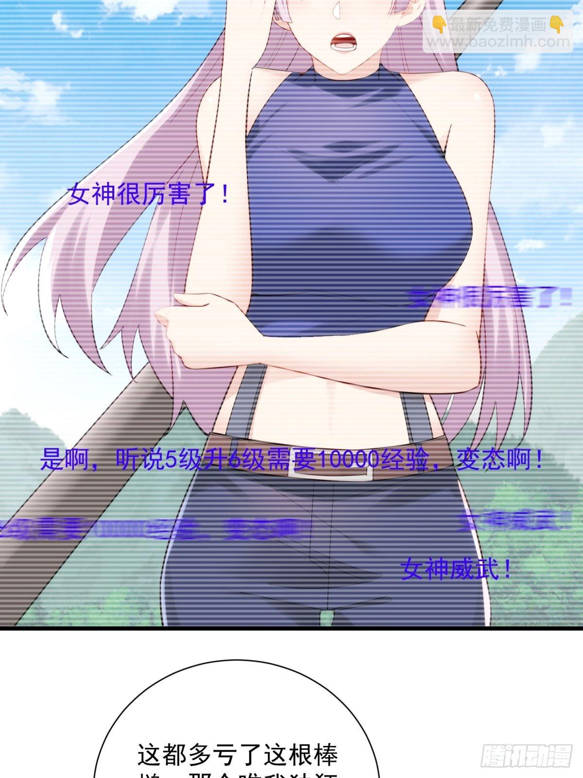 4：哥，我回来啦(1/2)-第4话