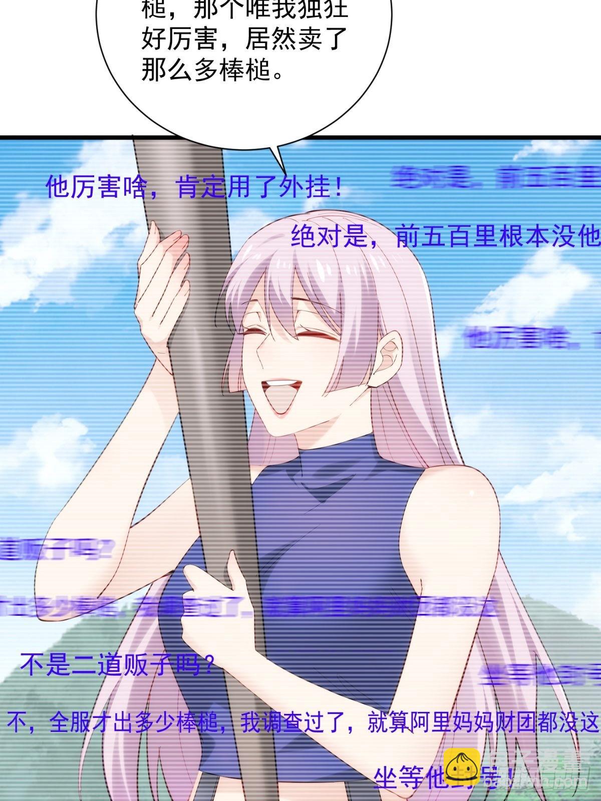 4：哥，我回来啦(1/2)-第4话