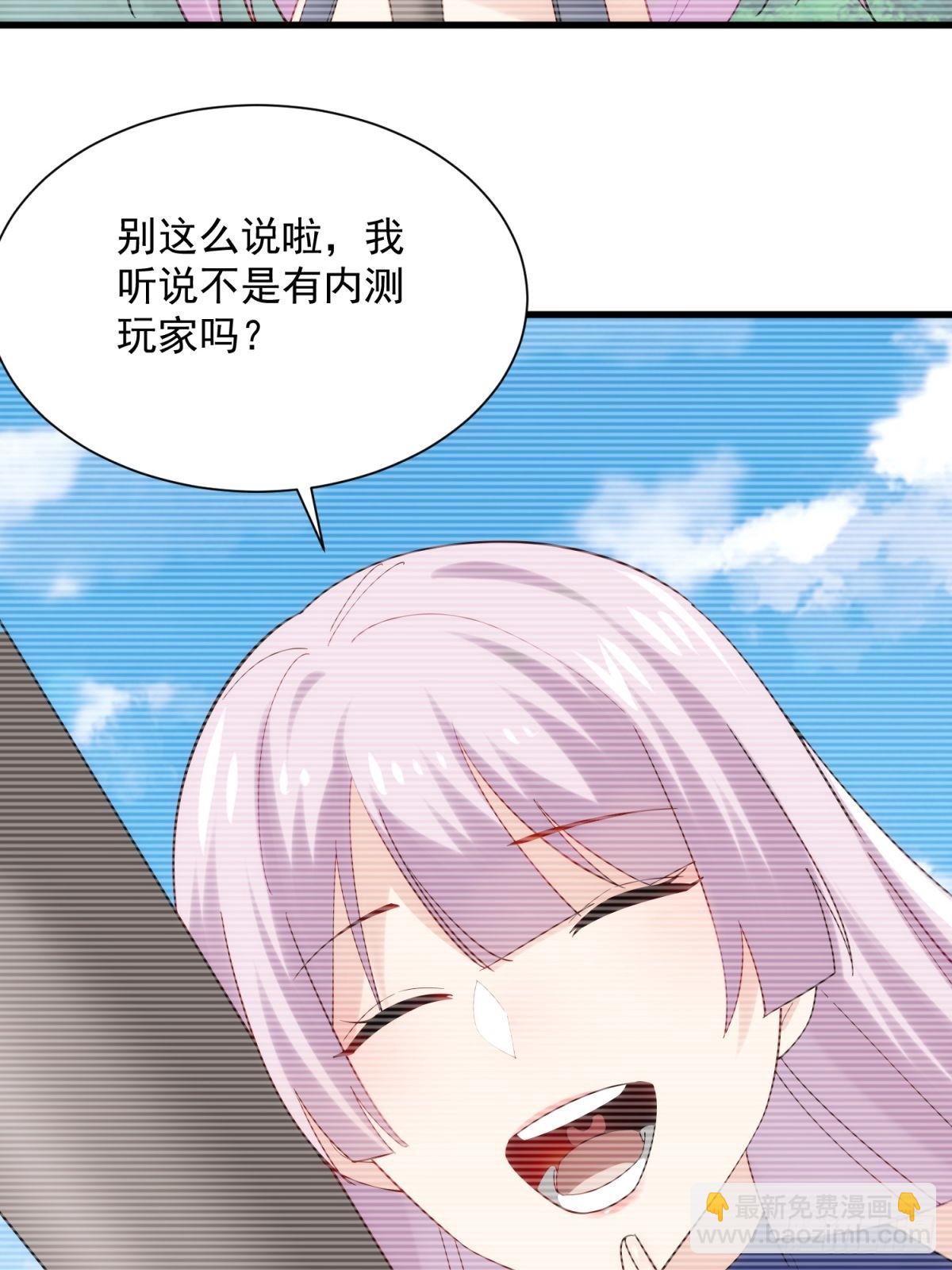 4：哥，我回来啦(1/2)-第4话