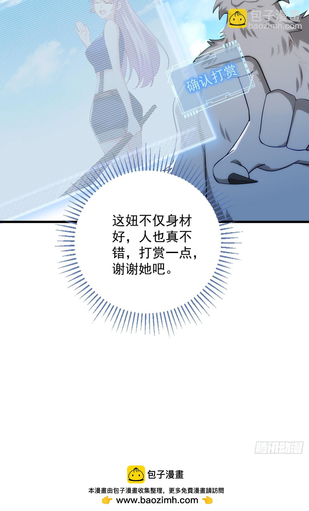 4：哥，我回来啦(1/2)-第4话