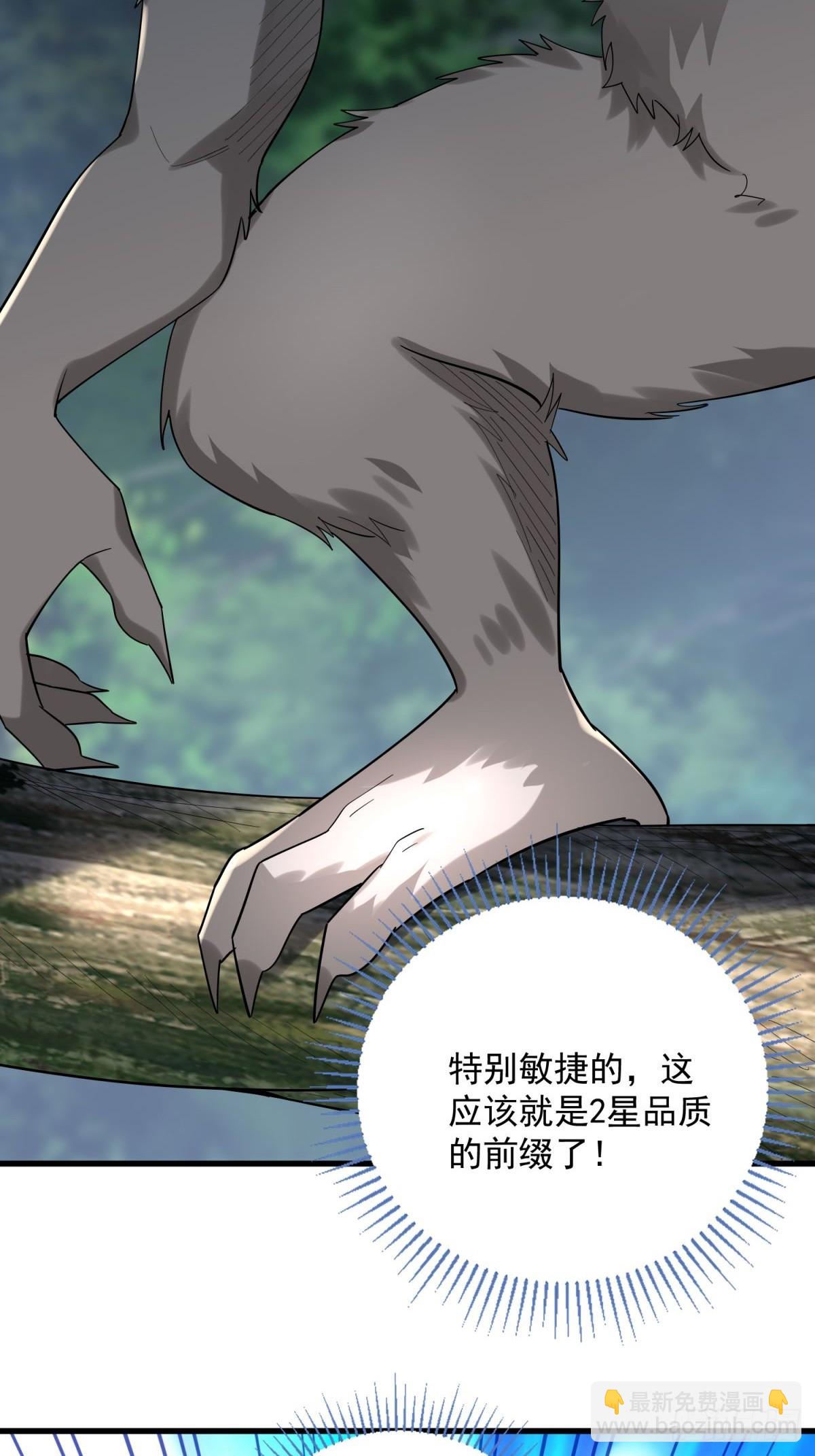 4：哥，我回来啦(1/2)-第4话