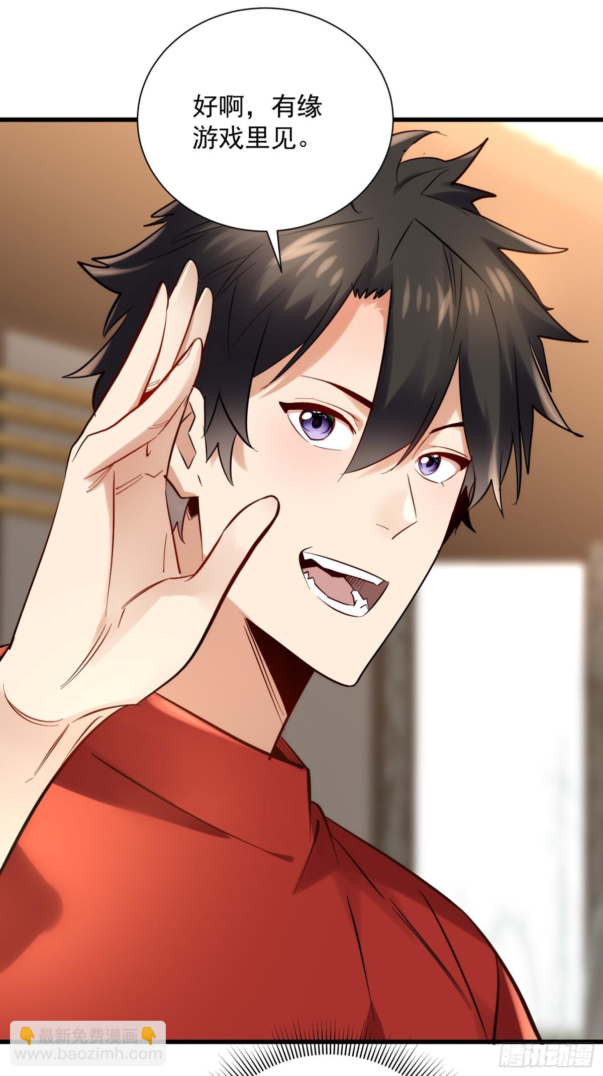 第42回 永恒之心出现了！-第42话