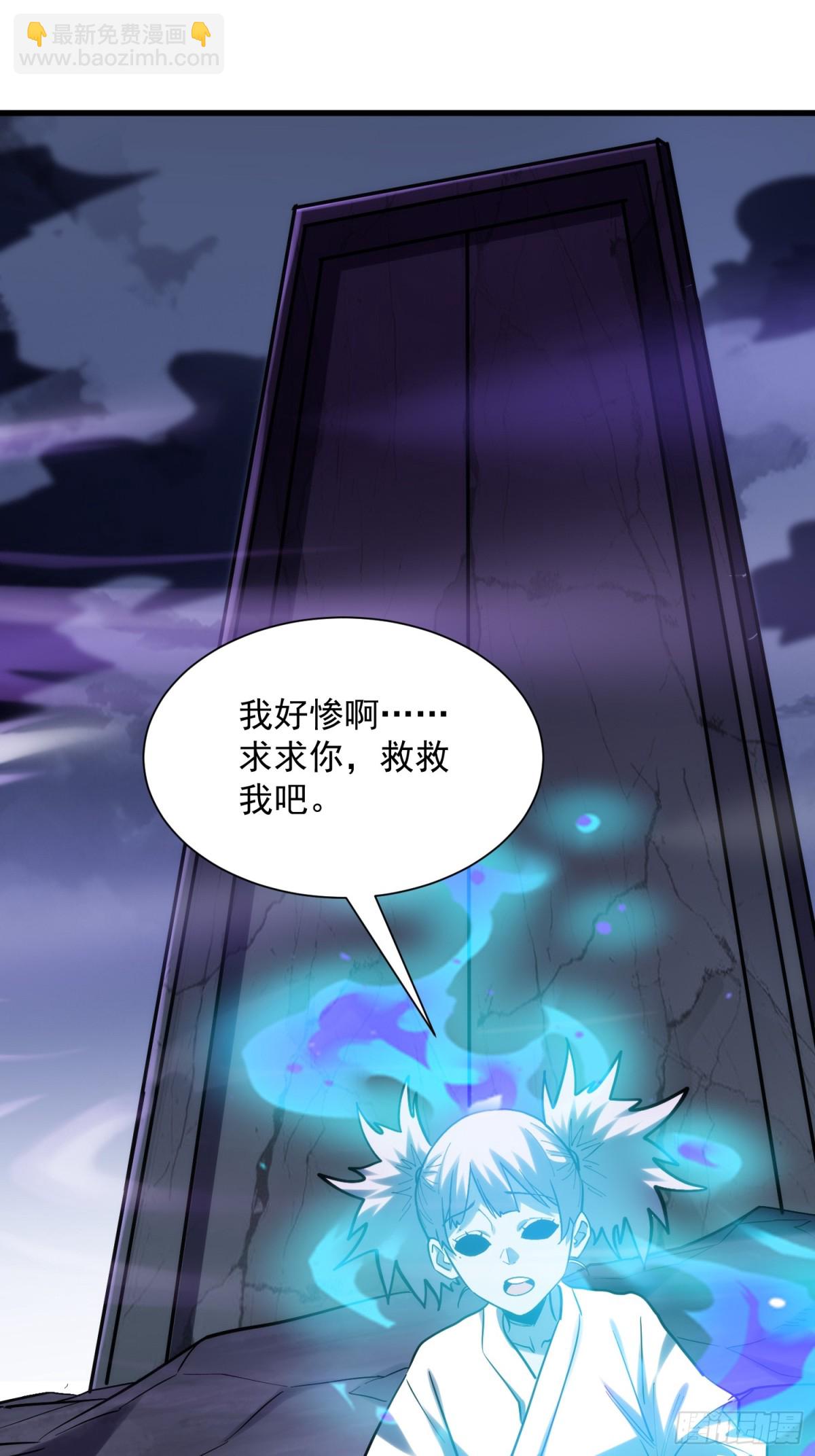 第42回 永恒之心出现了！-第42话