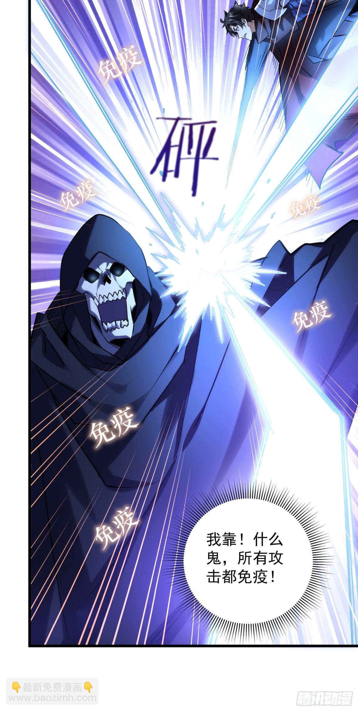 第42回 永恒之心出现了！-第42话