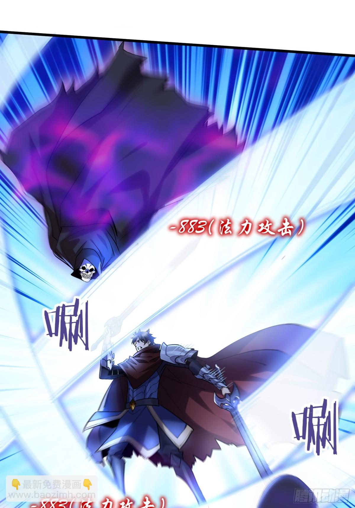 第42回 永恒之心出现了！-第42话