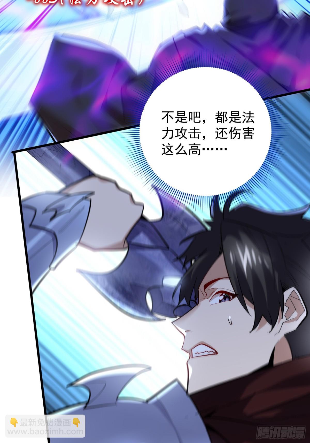 第42回 永恒之心出现了！-第42话