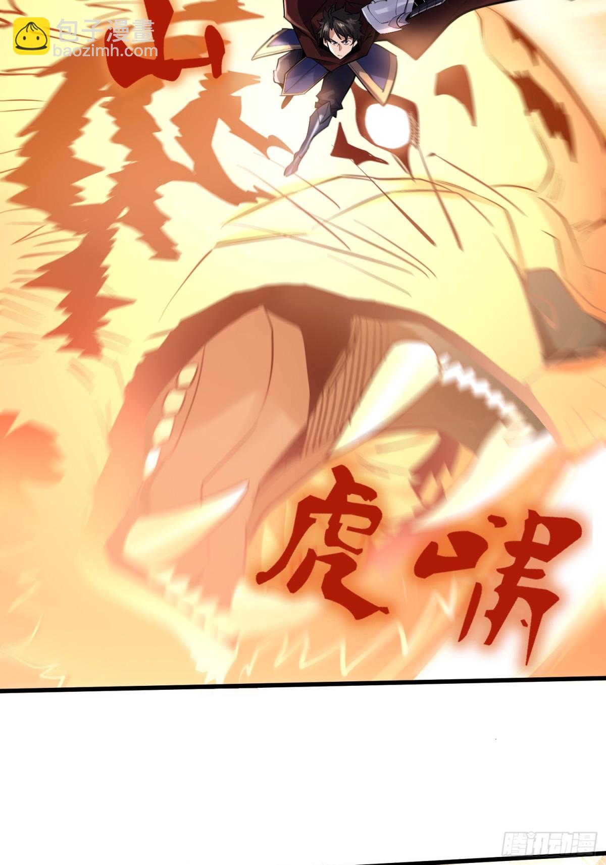 第42回 永恒之心出现了！-第42话