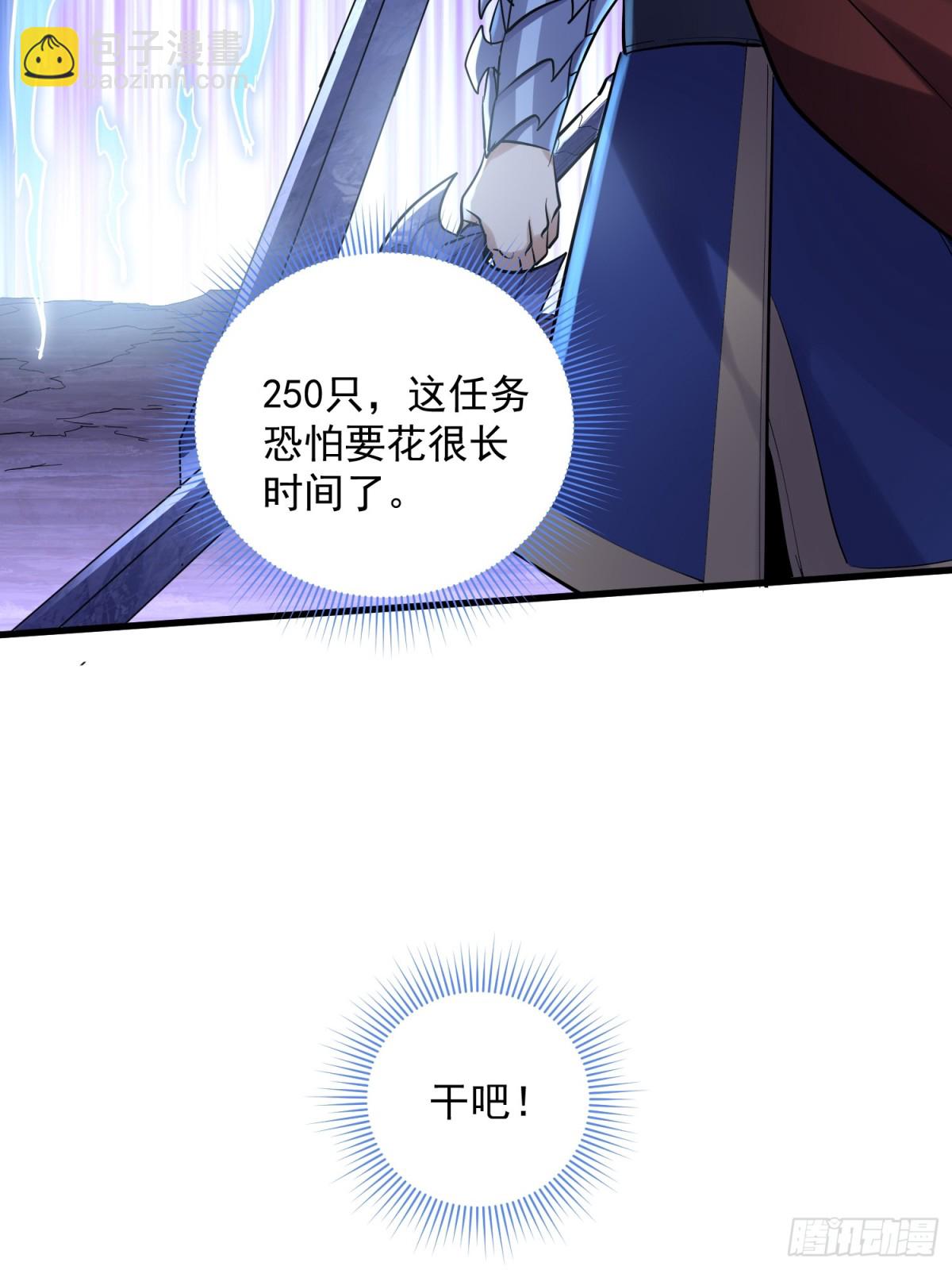 第42回 永恒之心出现了！-第42话