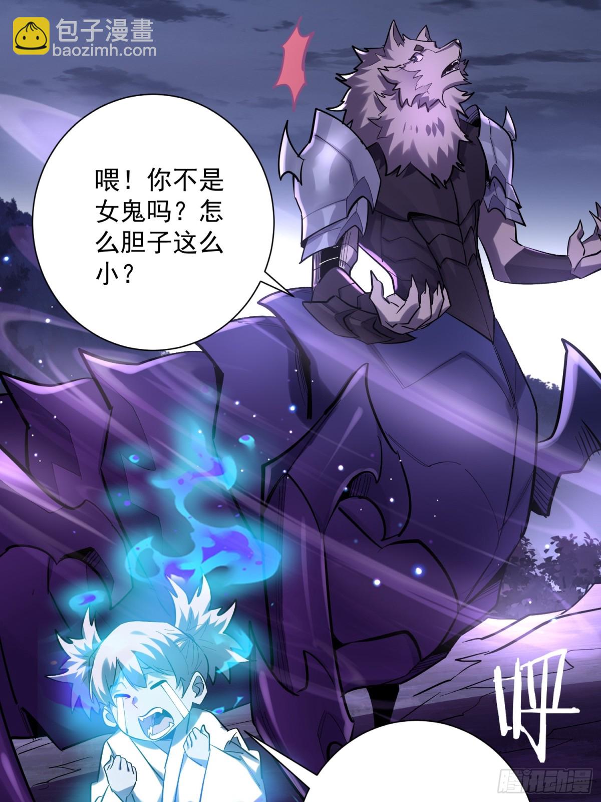 第42回 永恒之心出现了！-第42话