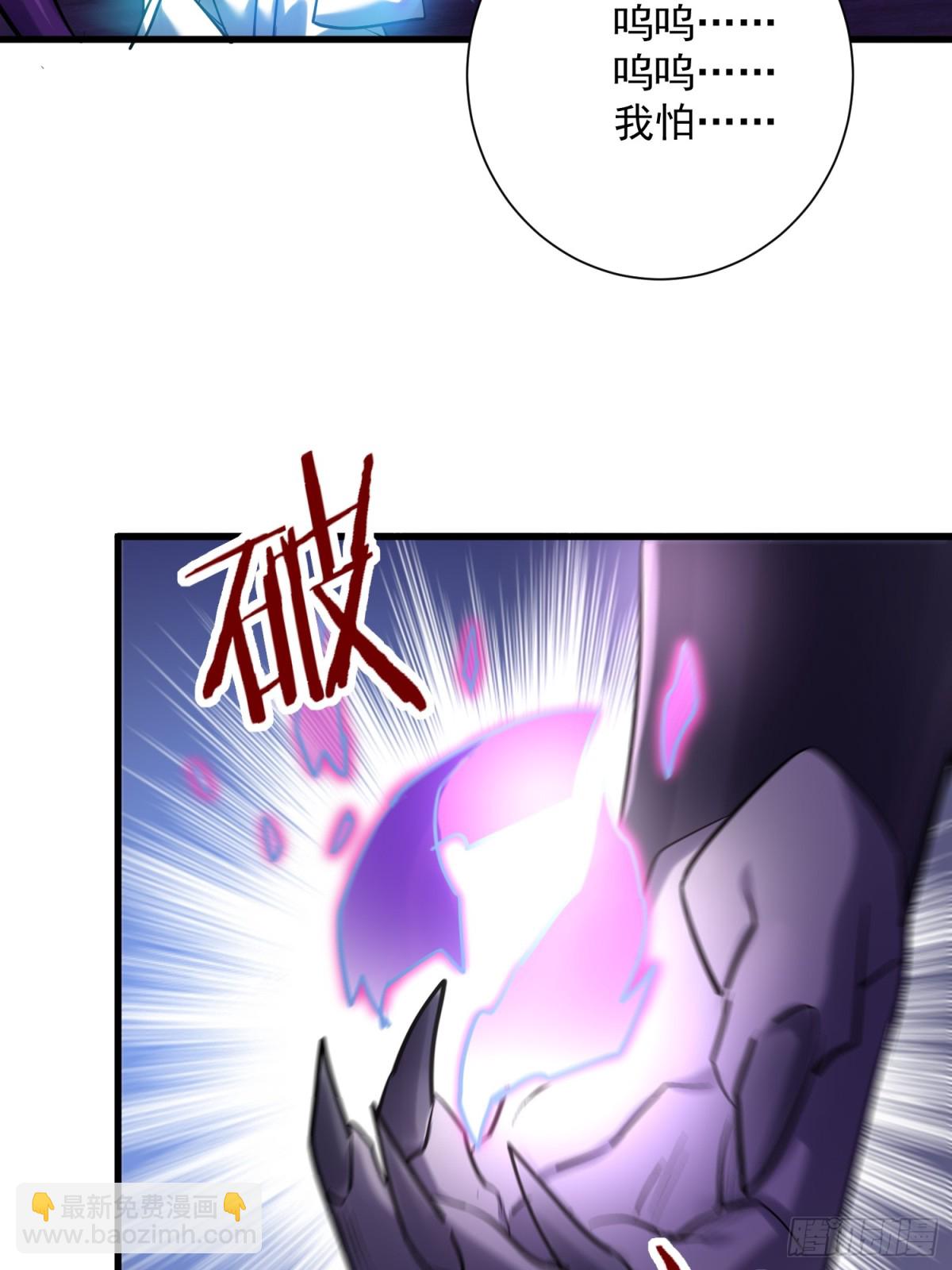 第42回 永恒之心出现了！-第42话