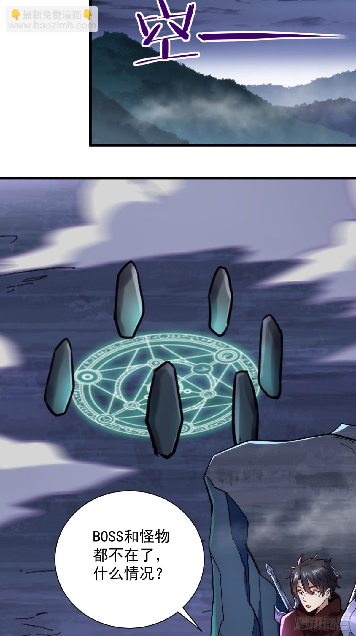 第44回 要不，找别人吧？-第44话