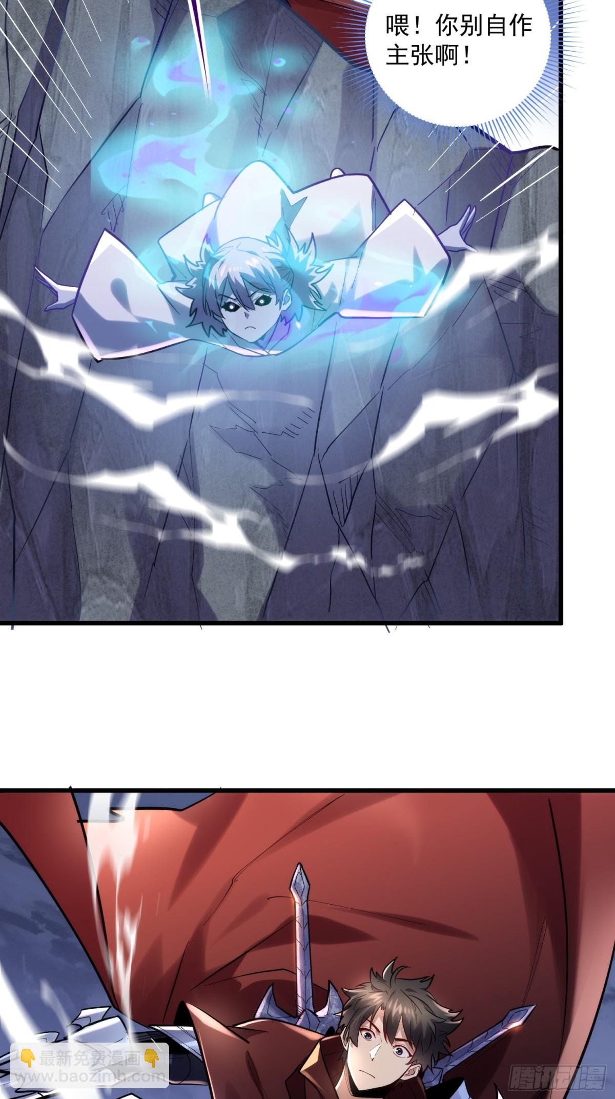 第44回 要不，找别人吧？-第44话