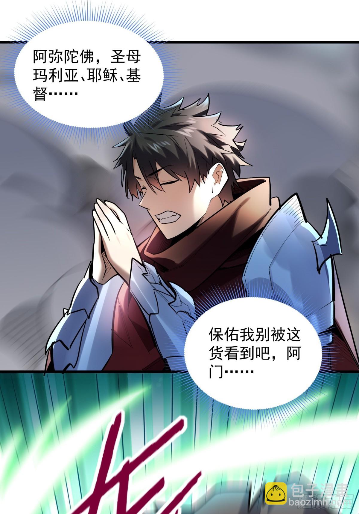 第44回 要不，找别人吧？-第44话