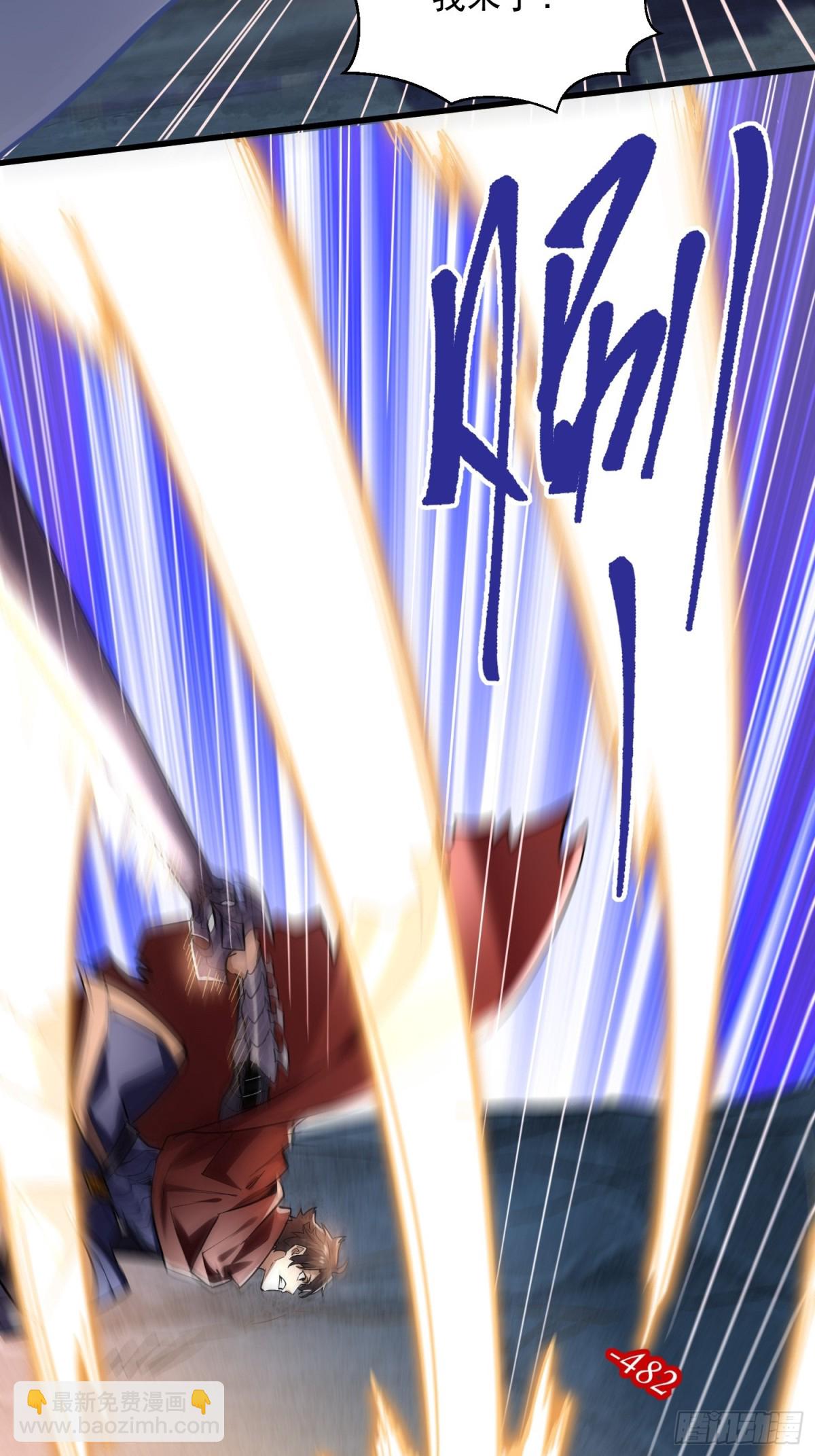 第44回 要不，找别人吧？-第44话