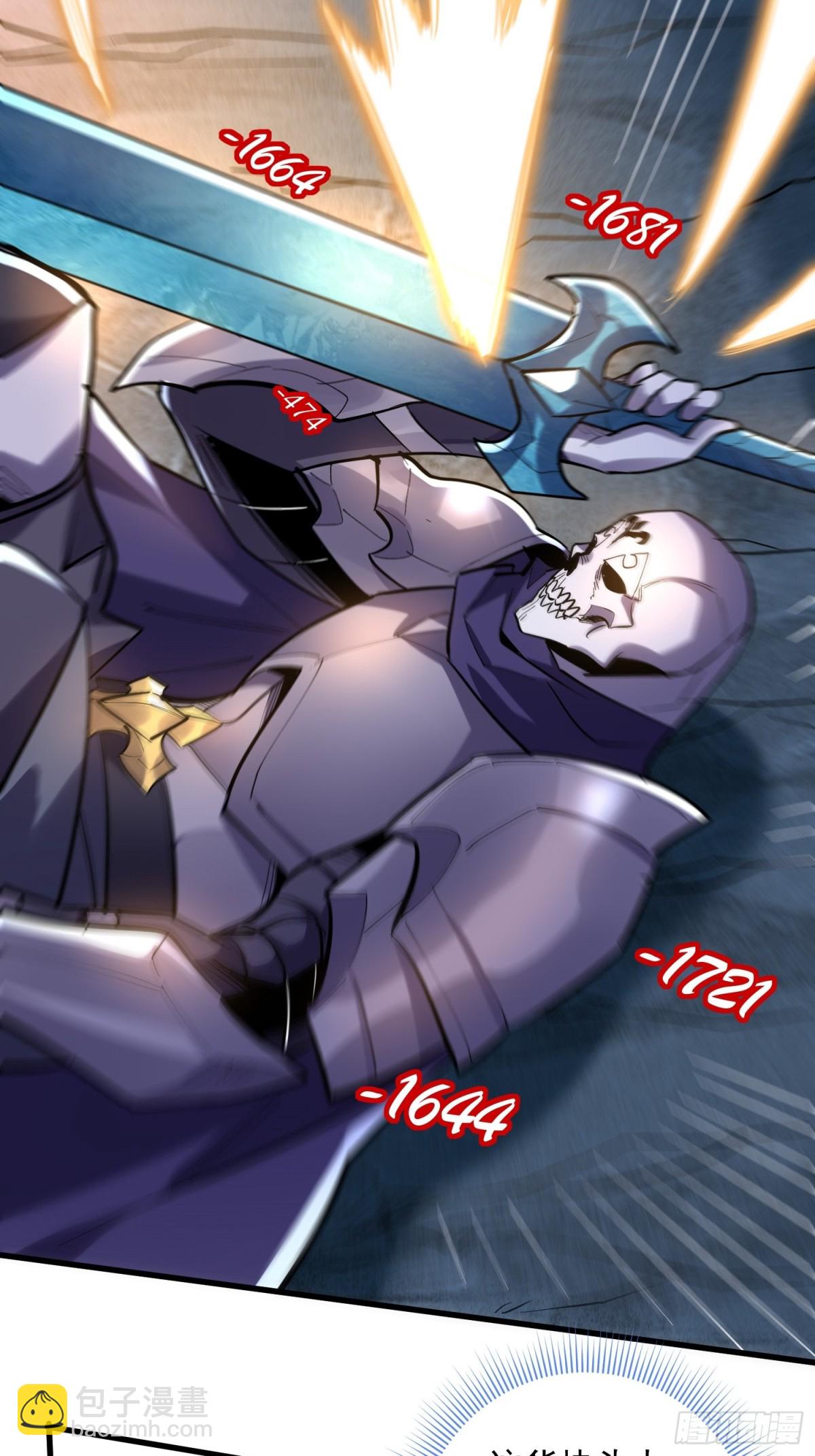 第44回 要不，找别人吧？-第44话