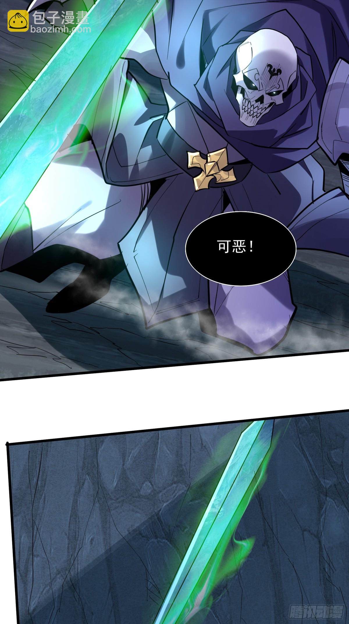 第44回 要不，找别人吧？-第44话