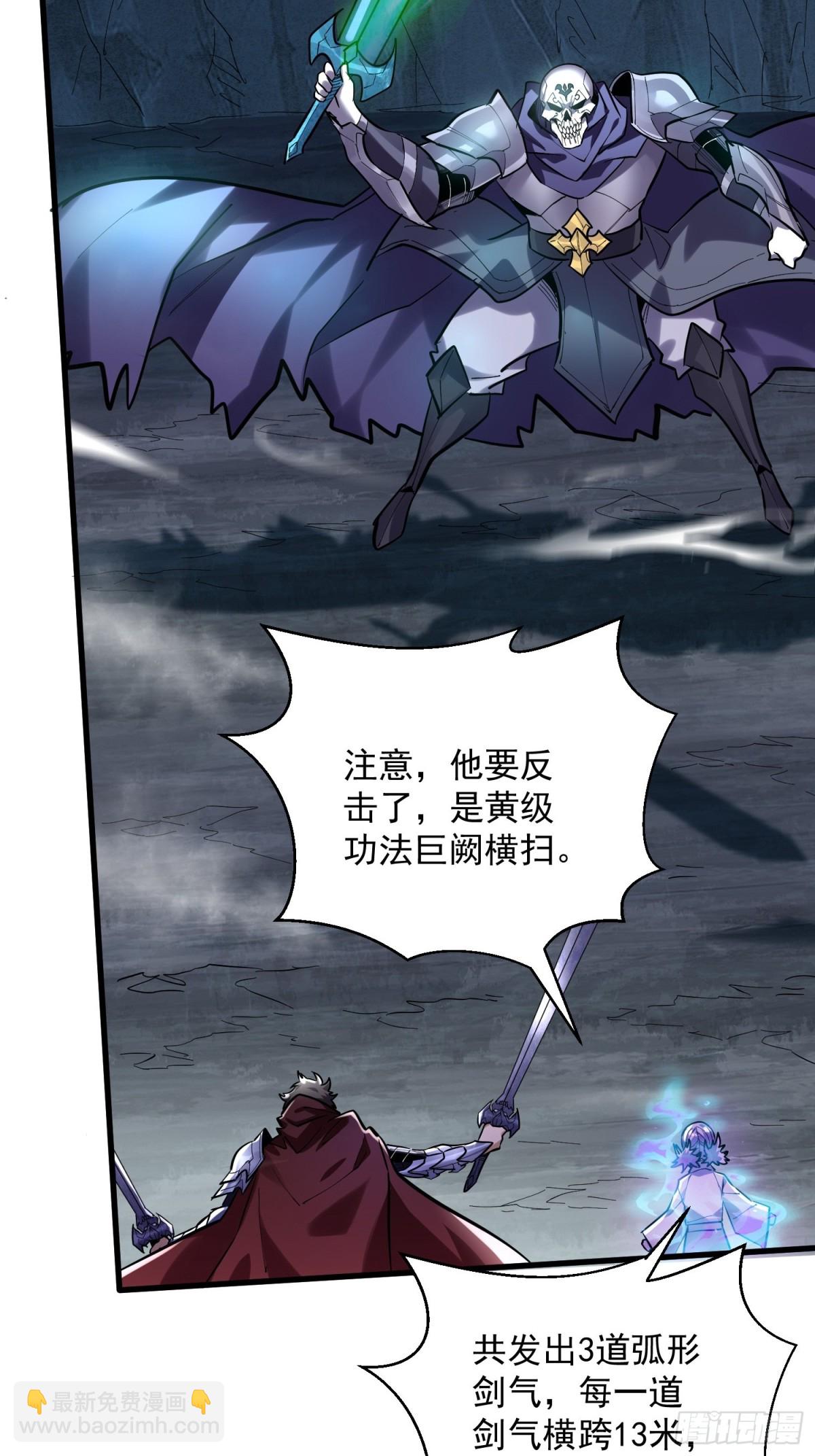 第44回 要不，找别人吧？-第44话