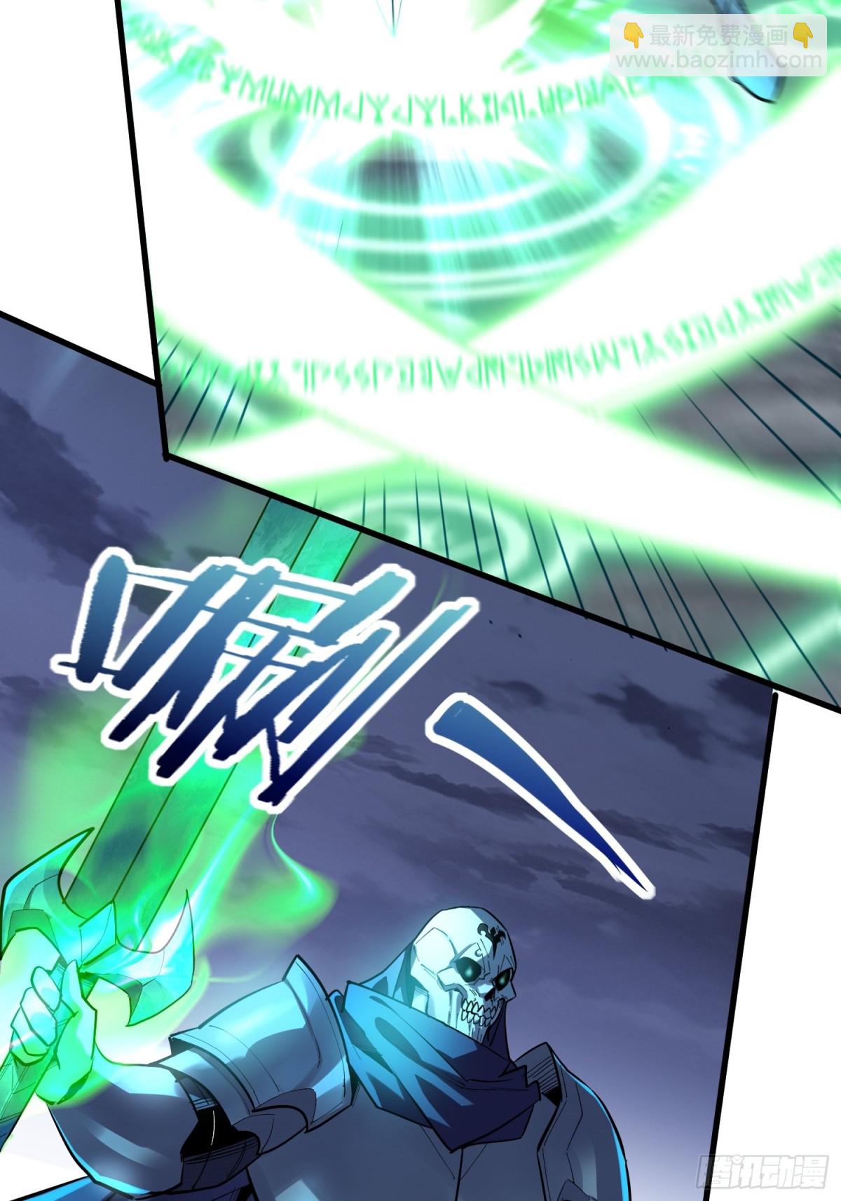 第44回 要不，找别人吧？-第44话