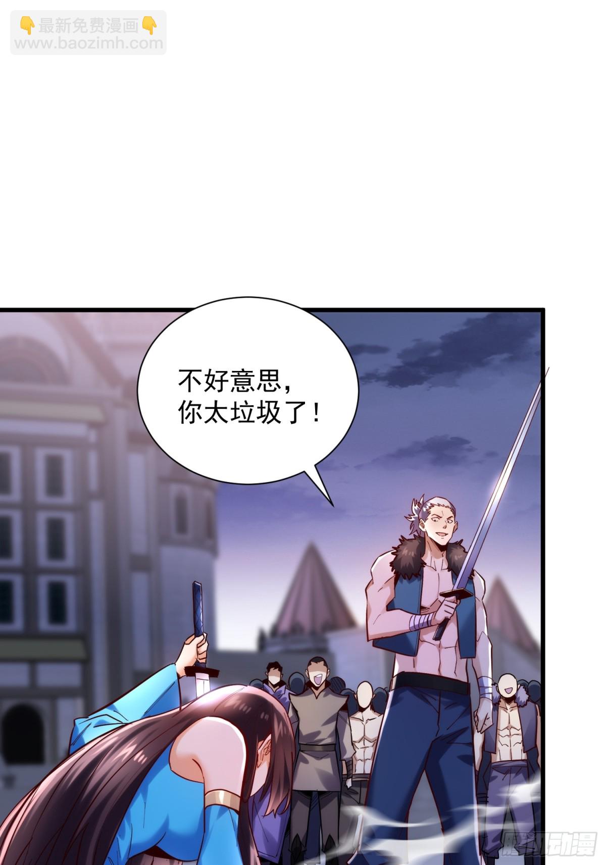 第46回 工会决战！-第46话