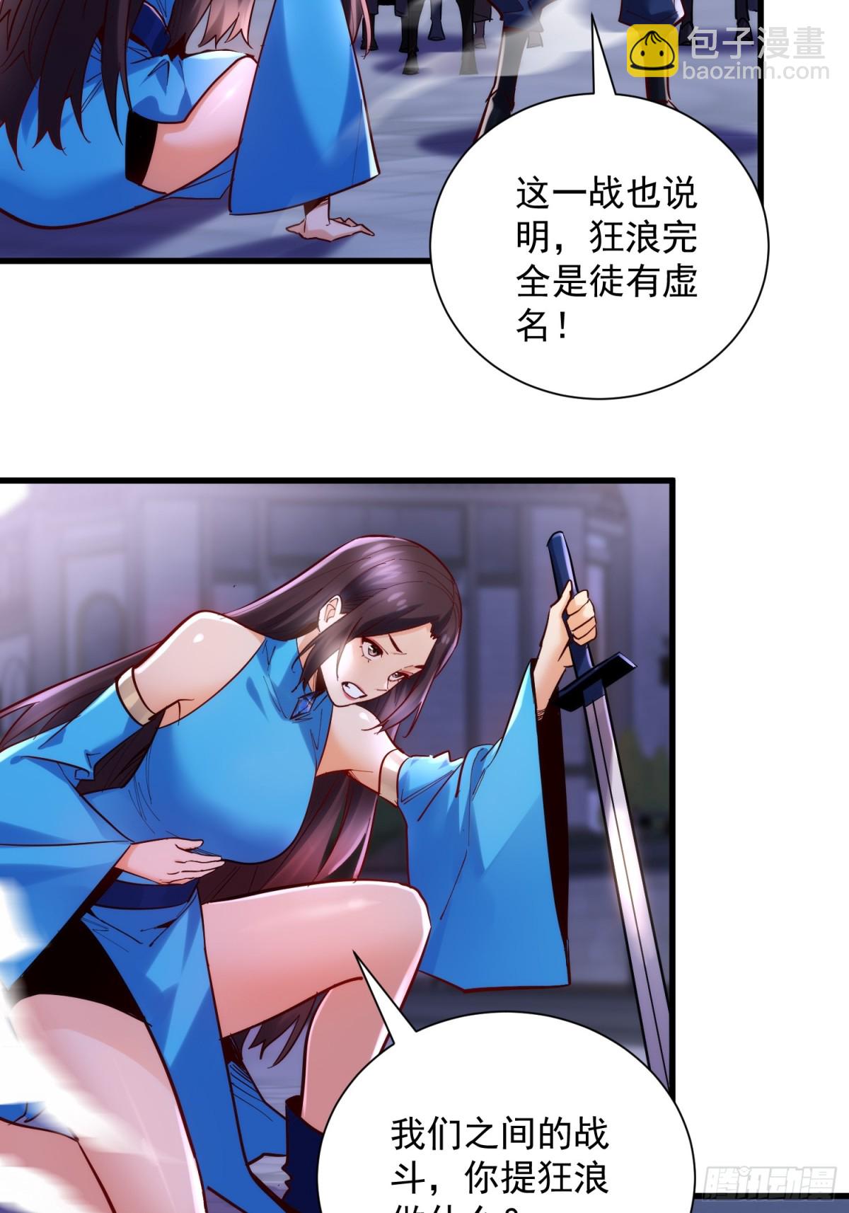 第46回 工会决战！-第46话