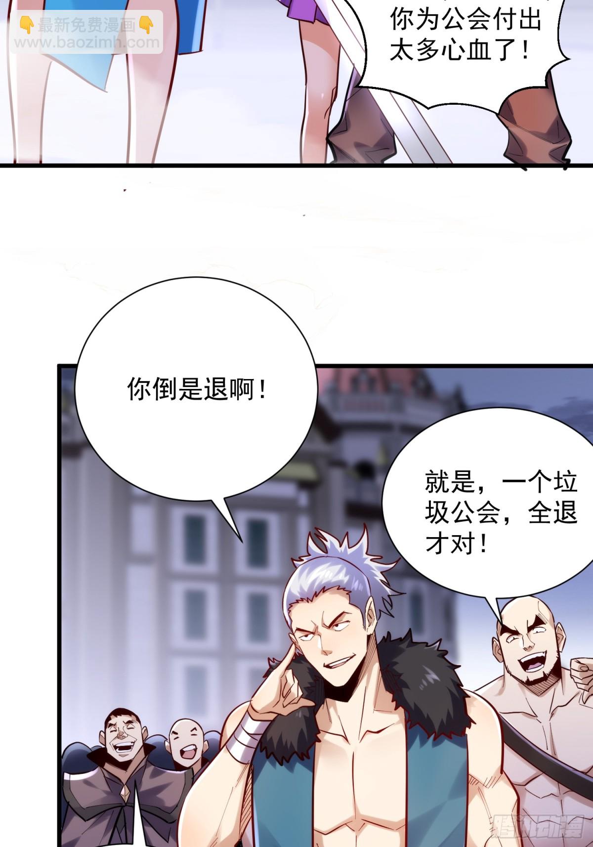 第46回 工会决战！-第46话