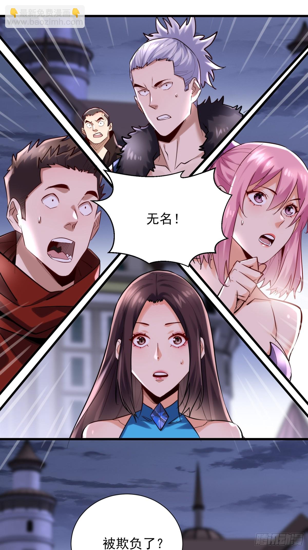 第46回 工会决战！-第46话