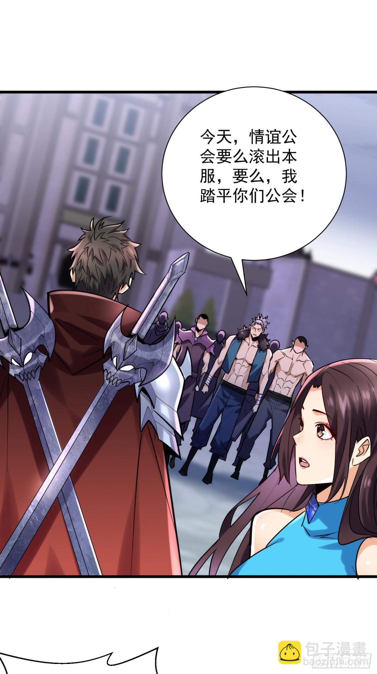 第46回 工会决战！-第46话