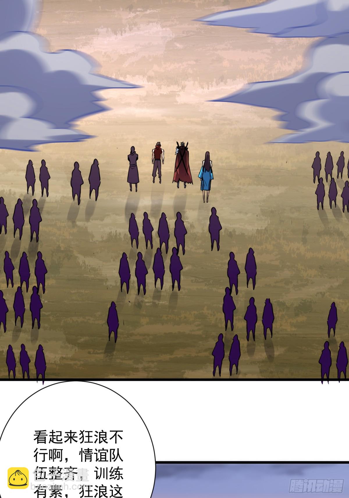 第46回 工会决战！-第46话